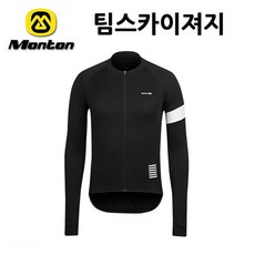 MONTON(몬톤) 자전거의류12번팀스카이져지