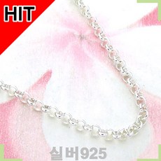 다미아니벨에포크목걸이