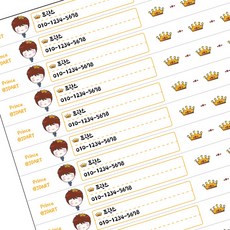 미아방지인쇄