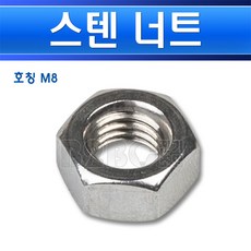 미스터너트no.7