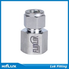 하이플럭스 FLUXLOK 락피팅 Female Connector NPT