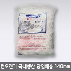 전오전기케이블타이