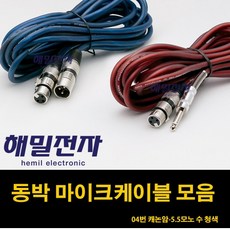 5.5암toxlr암