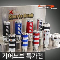 오토봉