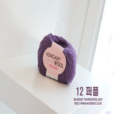 퍼플스토어네스트보울