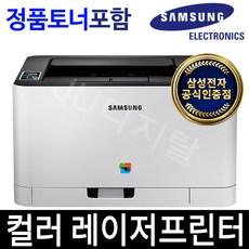 삼성프린터무선연결