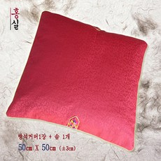 한실방석