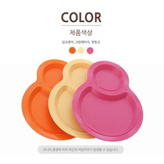 순진무구 친환경 타임플레이트 이유식기, 타임플레이트 크림베이지, 1개
