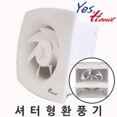 한일전기 그릴 셔터형 환풍기 자가설치, EK-150A