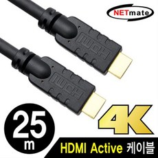 hdmi케이블25m