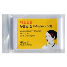 무슬린천 왁싱부직포 셀프왁싱 제모천 200cm, 더 단단한 천, 1개