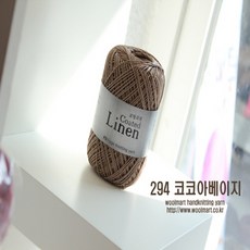 코팅린넨