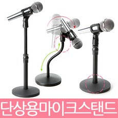jaju케이크스탠드