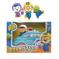 뽀로로청소기+냉장고
