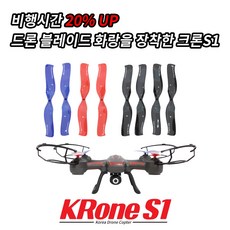 인베이더드론카메라