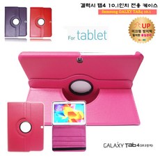 갤럭시탭410.1