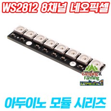 픽셀스틱