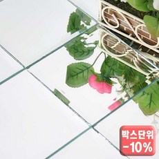 면취미러타일
