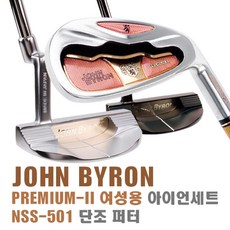 존바이런여성골프채