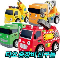 타요비행기