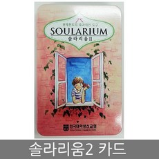 조민솔작가