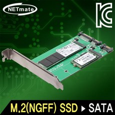 m.2to2.5sata