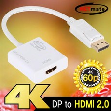 NETmate NM-DPH04 DisplayPort 1.2 to HDMI 2.0 컨버터, 상세페이지 참조