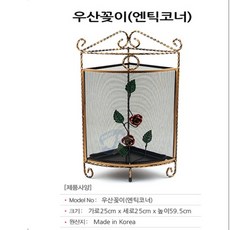 코벤트우산꽂이