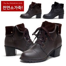 더말랑천연소가죽레이스업치마워커힐ys