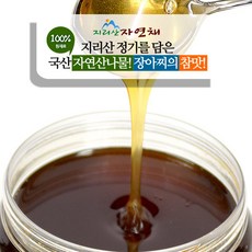 원주조청