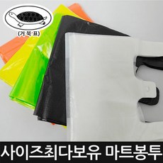 모칸도 마트봉투 검정봉투 쓰레기봉투 평판봉투 속지봉투, 마트봉투6호, 흰색(100매), 1개