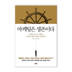 조서환