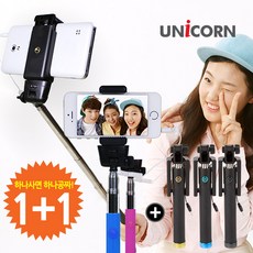 [1+1] 일체형 유선 셀카봉 & SELCA-200W, 핑크+골드, 접이식셀카봉+SLECA-200W, 1개