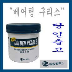실리콘구리스스프레이