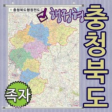 충청도지도