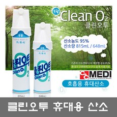 zwc산소