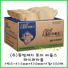 아가방타미베스트