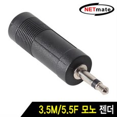 3.5to5.5모노젠더