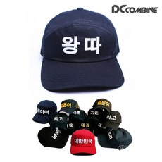 테켓모자