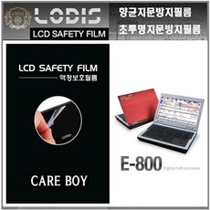 에듀플레이어보호필름