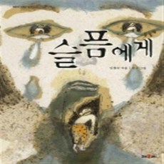 좋은책어린이저학년문고베스트