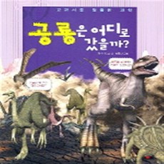 좋은책어린이저학년문고베스트