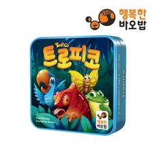 행복한바오밥 트로피코 가족용보드게임, 1개