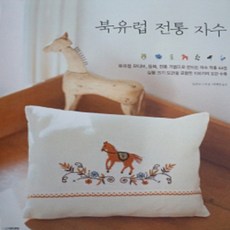 한스미디어북유럽스타일