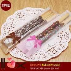 [막대과자/포장봉투] 롱과자리본 리뷰후기
