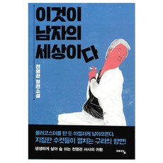 한스푼의시간