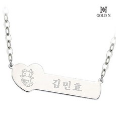 골드앤 [아동미아방지] 십이간지스틱하트 목걸이(실버)