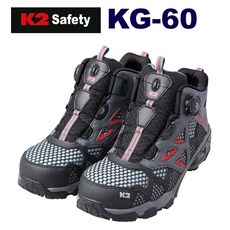 K2 KG-60 안전화/작업화