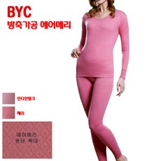 방한3중에어메리여성