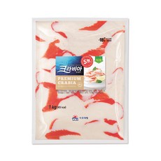 크라비아
